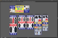 센트럴파크국제세탁소