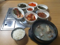 안의원조갈비집