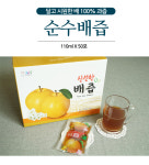 선현자연식품