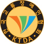 한국교통장애인 경기북부협회