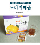 선현자연식품