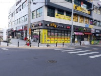 머릿돌공인중개사사무소
