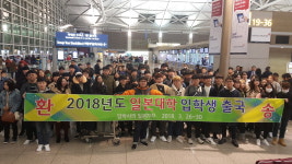 임박사의 일본가자 통역학원