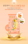 옻 안타는 천연염색 불광점