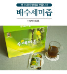 선현자연식품