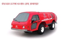 한서정공 보은대리점 한서농기계