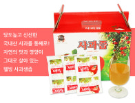 선현자연식품