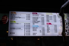 수미버섯샤브와왕갈비