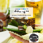 마중몰