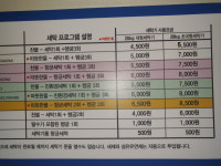 워시엔조이 셀프빨래방 동해평릉점