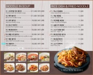 포베이 평택AK점
