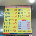 줄다리기기사식당