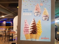 구구롤러스케이트장