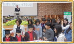 맑은샘소리교회