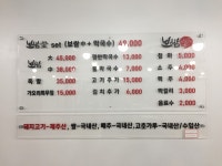 보쌈애