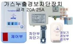 대한이엔지속초출장소 | 대한가스이엔지
