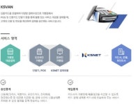 서진정보통신