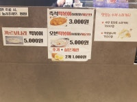 구구롤러스케이트장