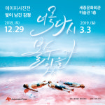 에이피통신전