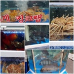 크랩회피쉬 장충동본점