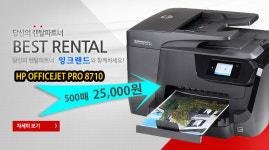 잉크랜드