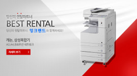 잉크랜드