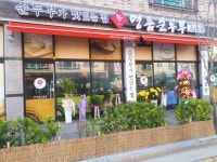 표가네명품순두부 율량점