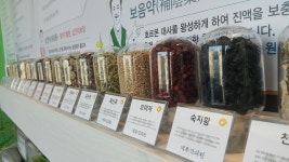 백동한의원