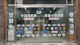 세현카외형닥터
