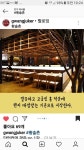 황솔촌 상무점