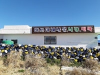 이모네민박