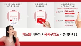 워시테리아 송파점