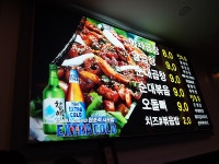 투셰링불곱창