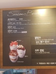 파리바게뜨 진주평안점