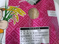 파주으뜸쌀고품질생산회영농조합법인