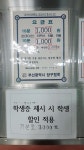랑데뷰당구장