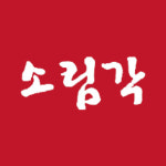 소림각