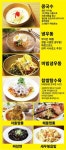 제주하나로전단