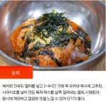자연산회