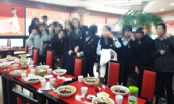 삼성대반점