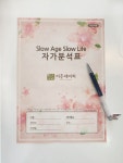 이든네이처 충남내포지사
