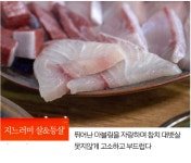자연산회