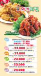 와커치킨 중동점