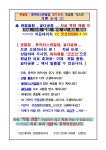 이든네이처 포항중앙지사