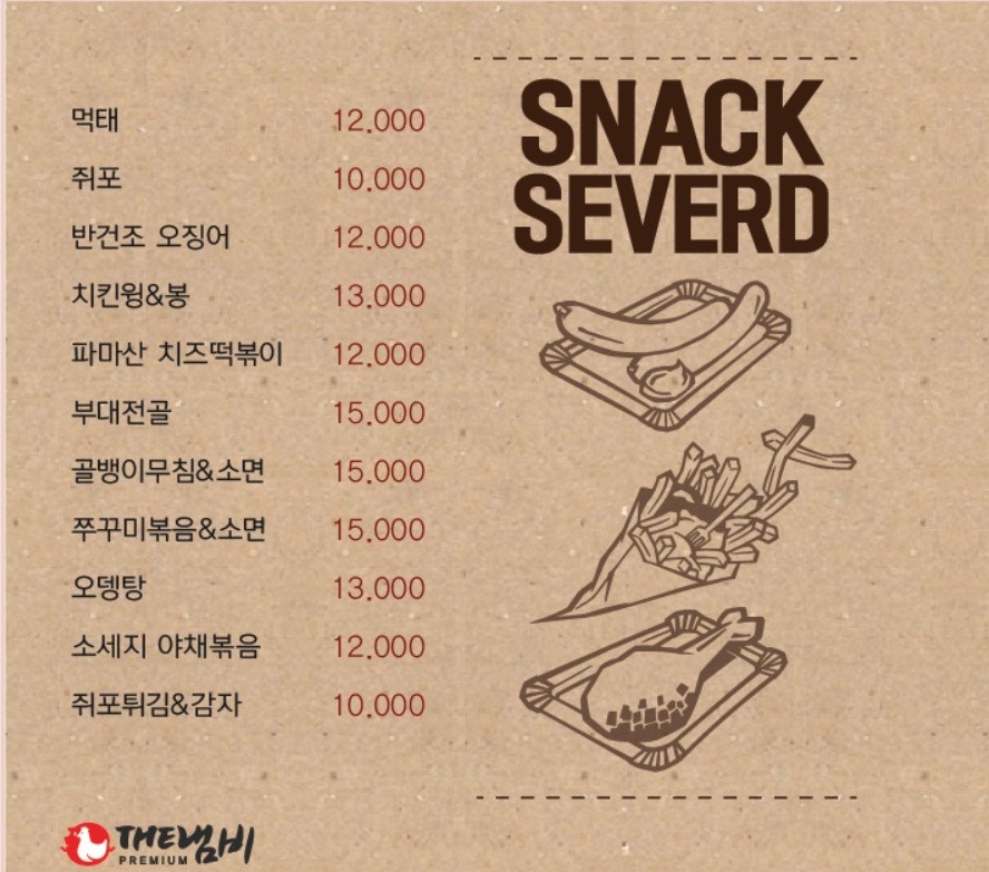 더냄비() 이미지