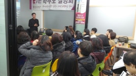 EiE 이아이이 가재울학원