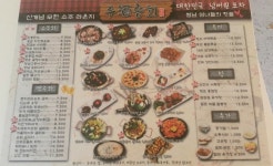 주주총회