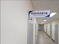 한강토목산림기술
