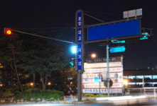 세일건철