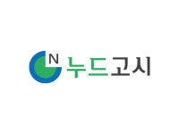 누드고시